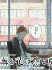 向往的生活·渔村篇